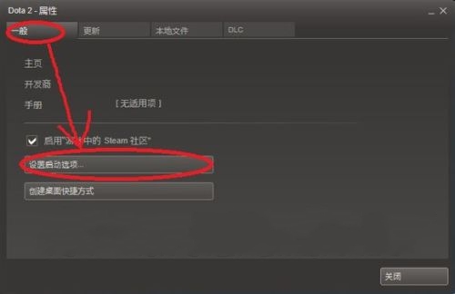 dota2单机版怎么玩图文教程、dota2怎么玩单机离线教程(8)