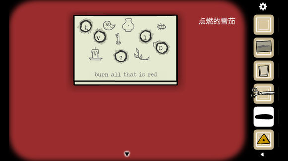 逃离方块悖论全章节流程攻略(102)