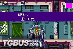 银河战士·融合 图文流程攻略(32)