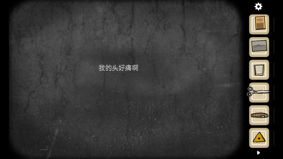 逃离方块悖论全章节流程攻略(94)
