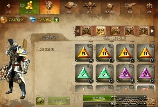 地牢猎手4 关于符咒的详细解析(2)