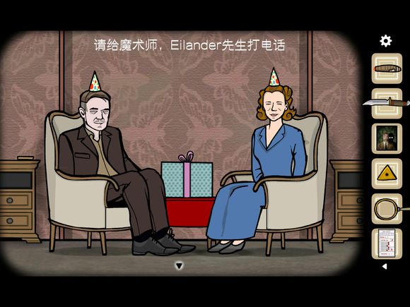 逃离方块悖论全章节流程攻略(191)