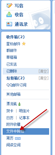 怎么添加qq2015空间背景音乐免费网络歌曲链接 添加qq空间背景音乐链接方法(4)
