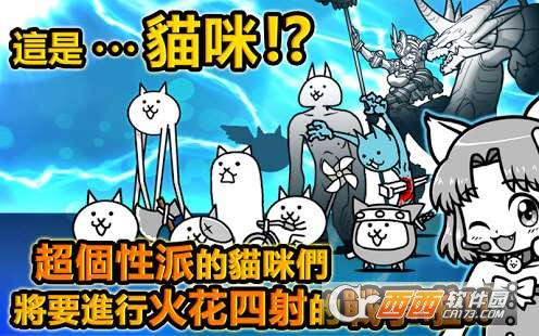 猫咪大战争无限罐头版下载v9.4.0安卓版