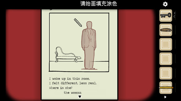逃离方块悖论全章节流程攻略(6)