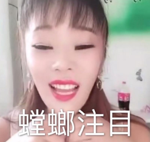 抖音八五七是什么梗 八五七梗出处和含义(3)