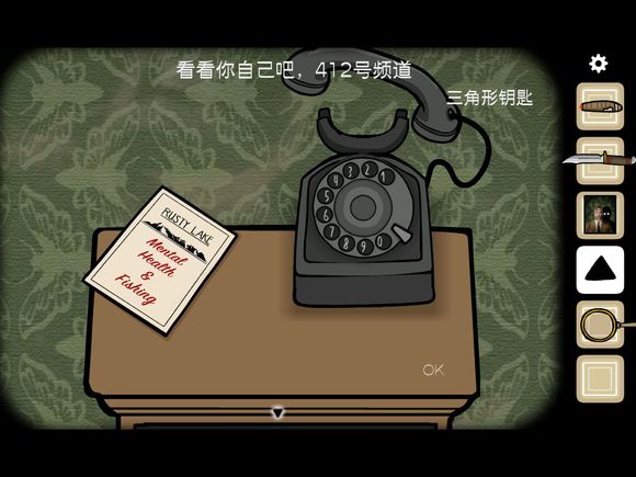 逃离方块悖论全章节流程攻略(151)