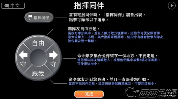 英雄大作战X解锁全英雄完全版下载v1.0.4 安卓版(1)