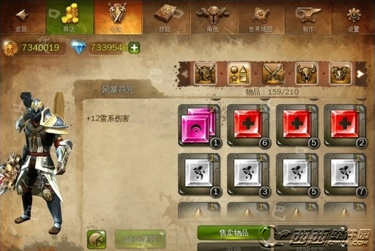 地牢猎手4 关于符咒的详细解析(1)