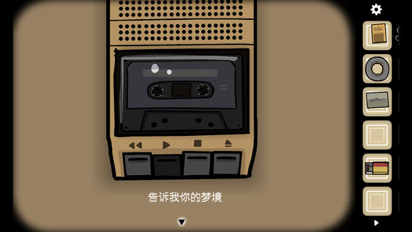 逃离方块悖论全章节流程攻略(22)
