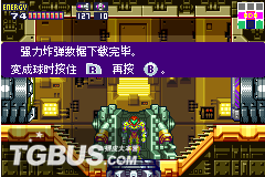 银河战士·融合 图文流程攻略(33)