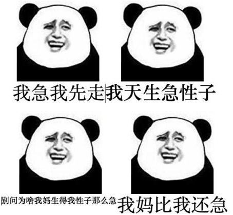 抖音八五七是什么梗 八五七梗出处和含义(4)