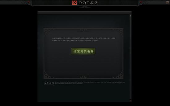 dota2单机版怎么玩图文教程、dota2怎么玩单机离线教程(3)