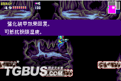 银河战士·融合 图文流程攻略(15)