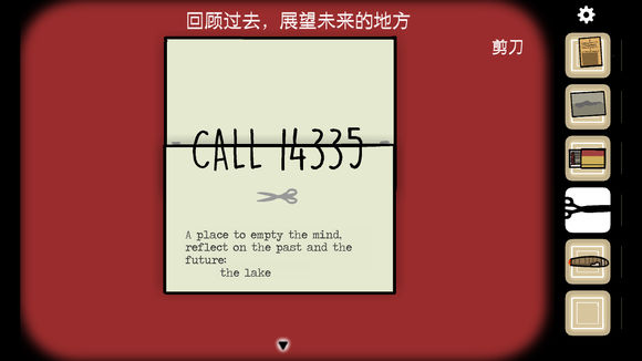 逃离方块悖论全章节流程攻略(31)