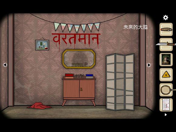 逃离方块悖论全章节流程攻略(203)