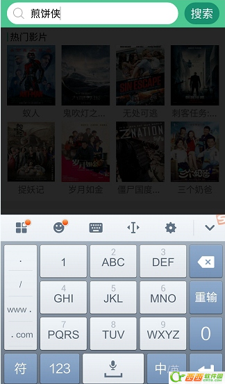 西瓜影音播放怎么找片源 西瓜影音找片源方法(1)