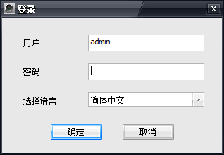 乔安云监控(2)
