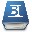 小说阅读器(iBookReader)下载 2.7 官方版-轻松愉快的无纸化阅读软件-