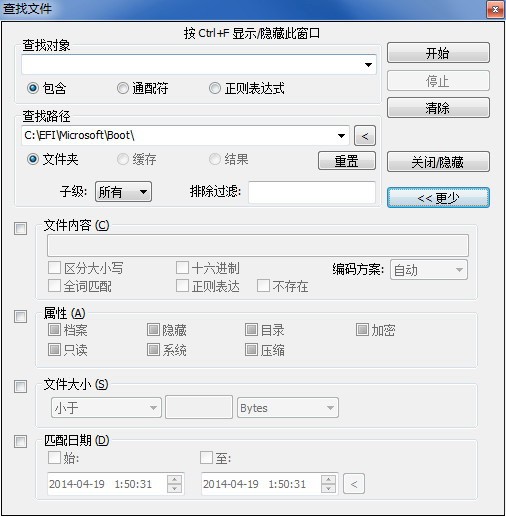 文件管理器(Multi Commander)下载 v9.7.0.2590中文版(2)