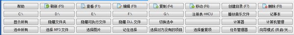 文件管理器(Multi Commander)下载 v9.7.0.2590中文版(1)