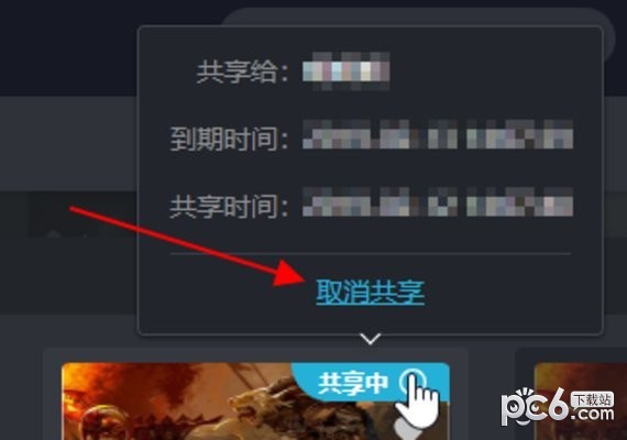 gogo steam游戏助手-Gogo Steam助手下载 v2.1.1.9官方版(4)