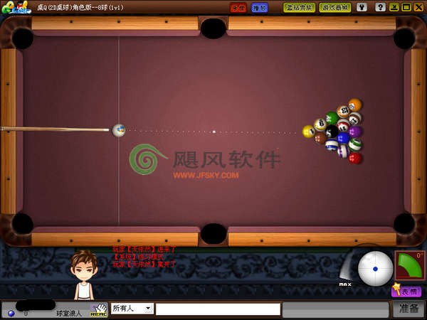 QQ2D桌球瞄准器终极版-QQ桌球助手下载 v2.11-QQ2D桌球瞄准器终极版V2.11-