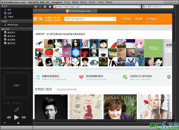 songbird中文版-Songbird下载 2.20官方中文版