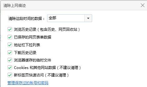 芒果TV看不了怎么办？芒果TV打不开怎么办？(5)