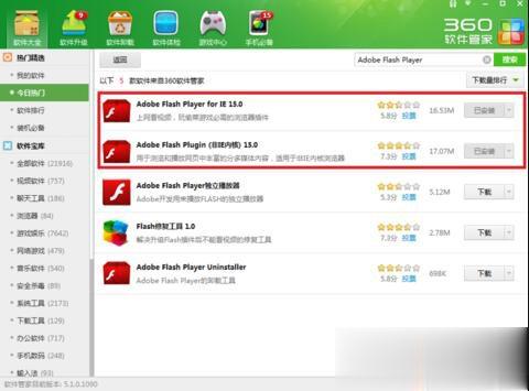 芒果TV看不了怎么办？芒果TV打不开怎么办？(7)