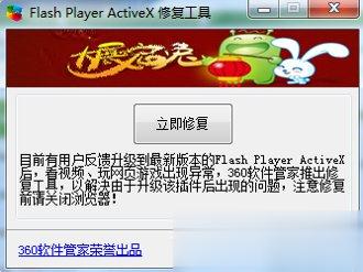 芒果TV看不了怎么办？芒果TV打不开怎么办？(8)
