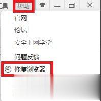 芒果TV看不了怎么办？芒果TV打不开怎么办？(6)