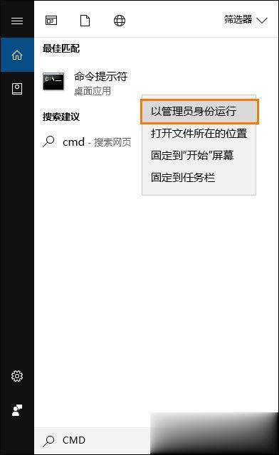Win10自带注册表修复方法 Win10注册表误删修复步骤