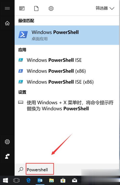 win10开机后啥都打不开怎么办|win10软件打不开的解决方法(1)