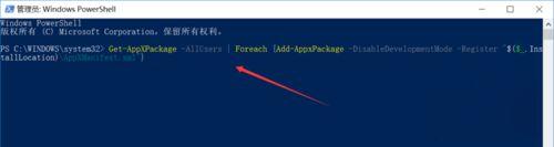 win10开机后啥都打不开怎么办|win10软件打不开的解决方法(3)