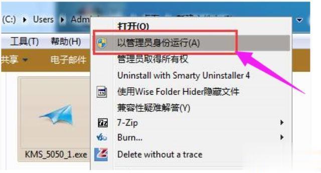 最新win7 64位旗舰版激活密钥大全_有效的win7 64位旗舰版激活密钥(1)