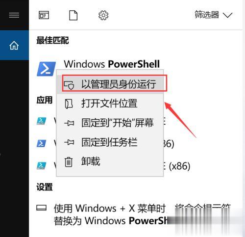 win10开机后啥都打不开怎么办|win10软件打不开的解决方法(2)