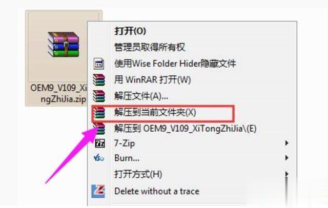 最新win7 64位旗舰版激活密钥大全_有效的win7 64位旗舰版激活密钥