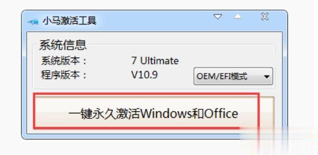 最新win7 64位旗舰版激活密钥大全_有效的win7 64位旗舰版激活密钥(2)