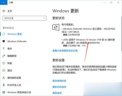 win10开机后啥都打不开怎么办|win10软件打不开的解决方法(7)