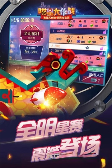 喵星大作战无限充值2019下载v1.11.1