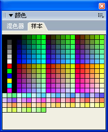 Web配色软件colorimpact中文版使用图文教程(11)