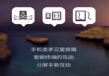 安卓分屏大师 v1.0官方版