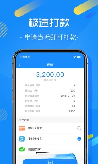 估呗