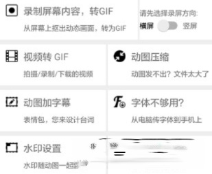 抠抠视频秀手机版