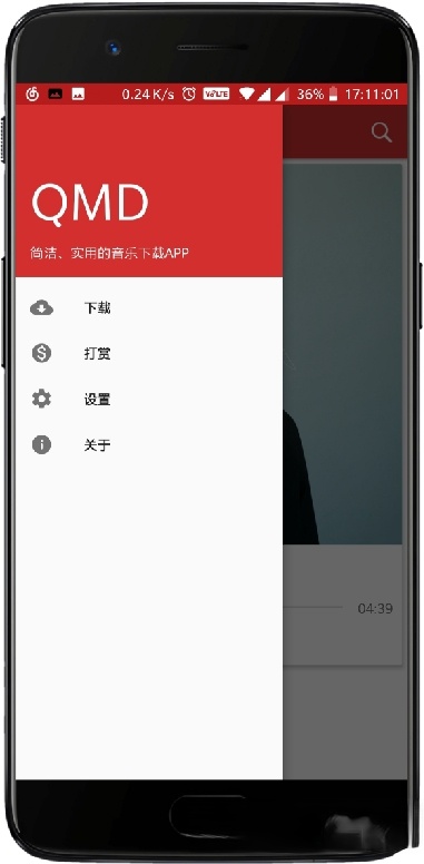 QMD全网音乐播放下载器
