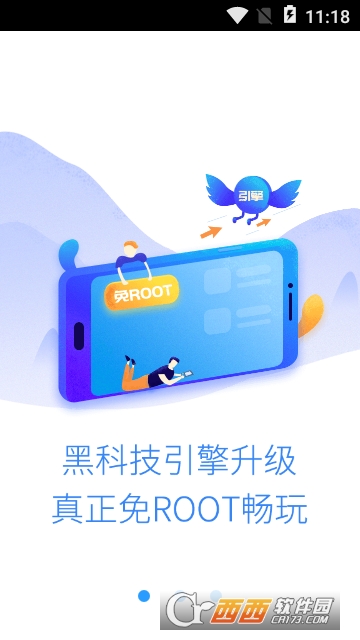 乖巧的熊迷你工具 3.2.0