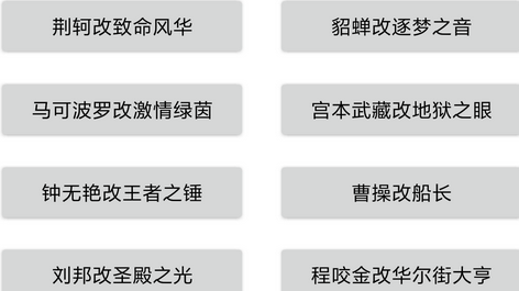 小平王者皮肤美化盒子2018最新版