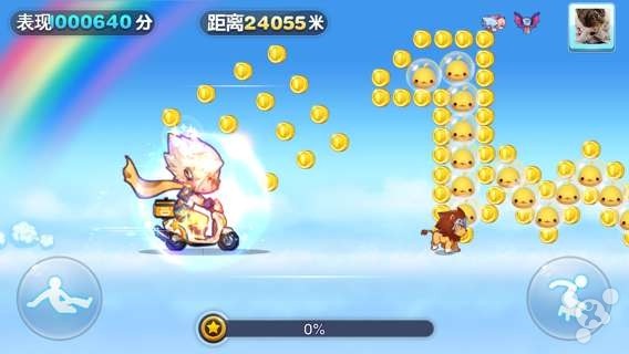 天天酷跑ios 1.0.9(2)