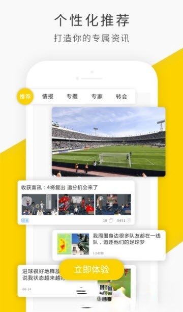 乐鱼体育